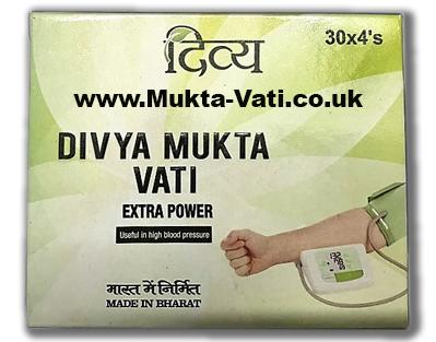 Swami Ramdev Mukta Vati UK Stocks